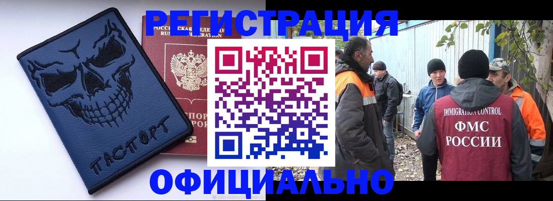пропишу в квартире в Краснодаре